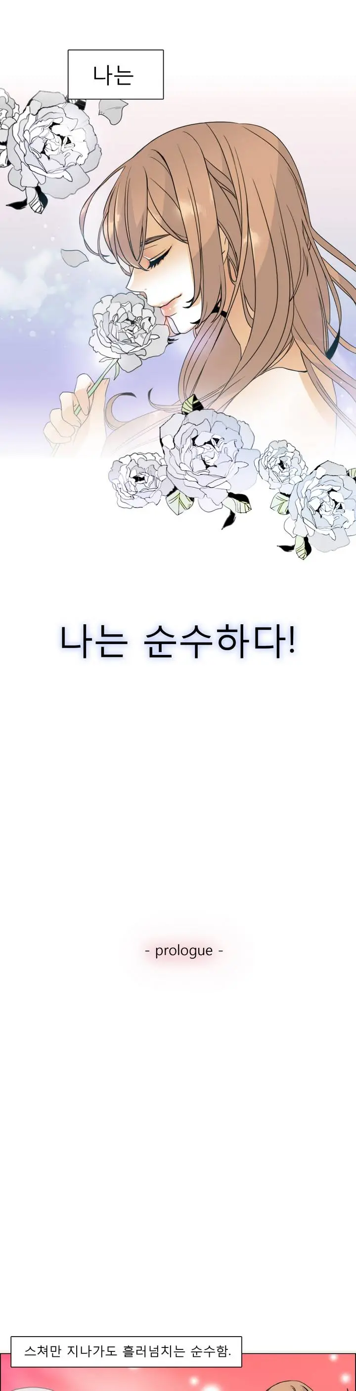 Talk To Me Ch.0-22
