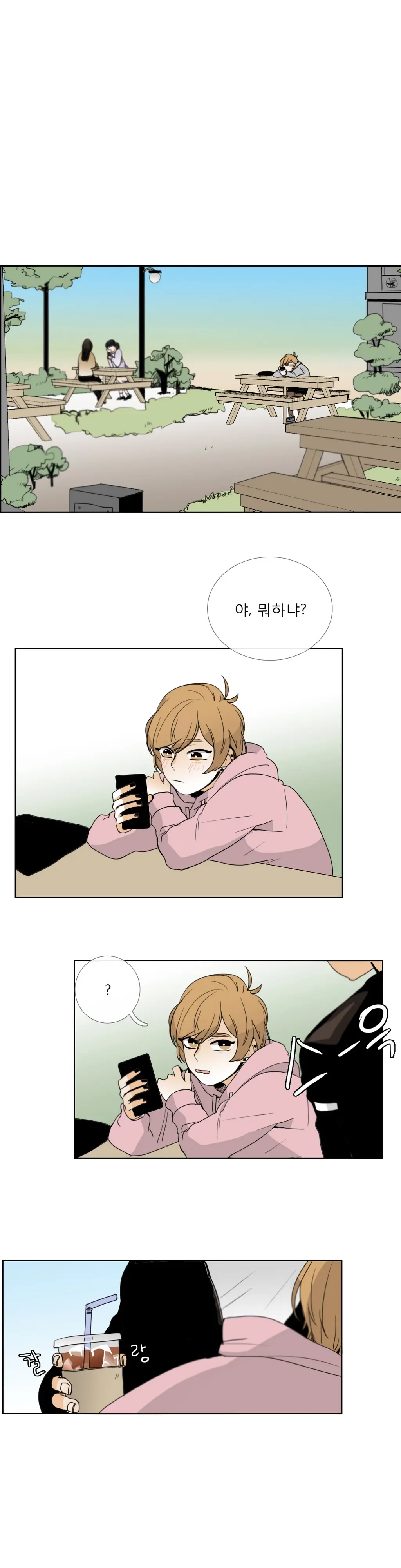 Talk To Me Ch.0-22