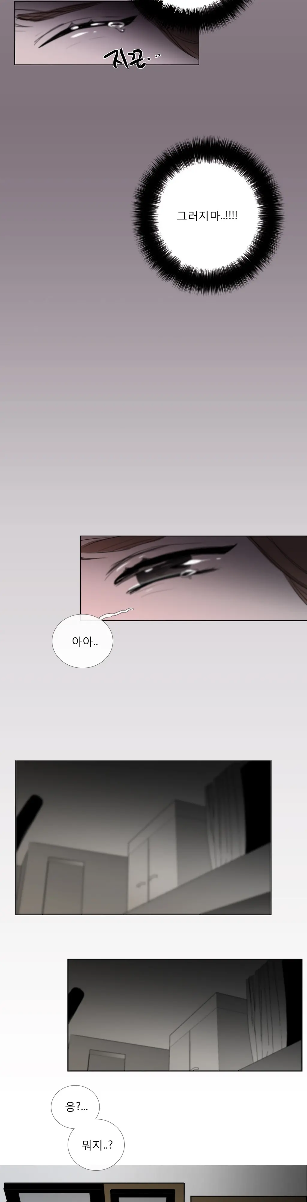 Talk To Me Ch.0-22