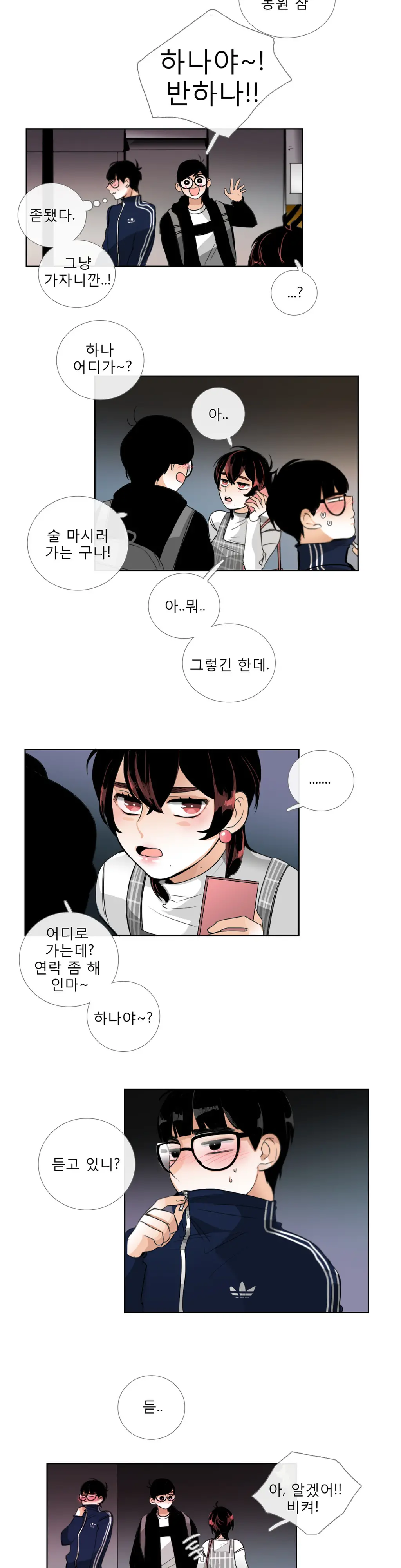 Talk To Me Ch.0-22