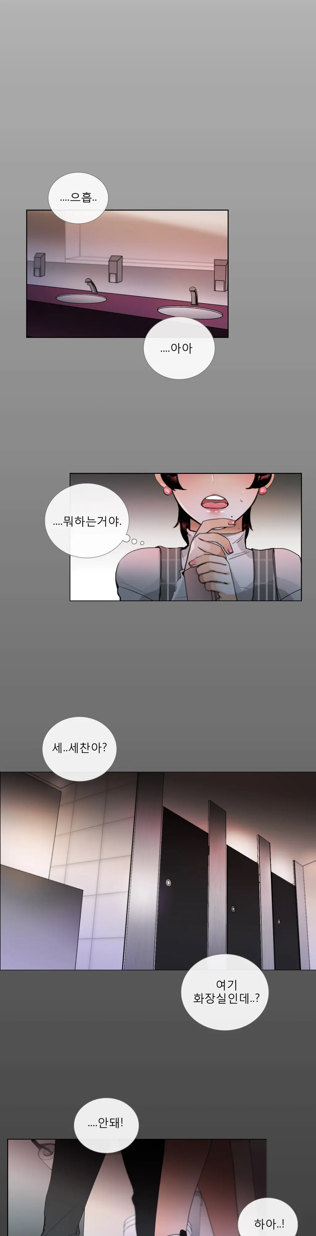 Talk To Me Ch.0-22