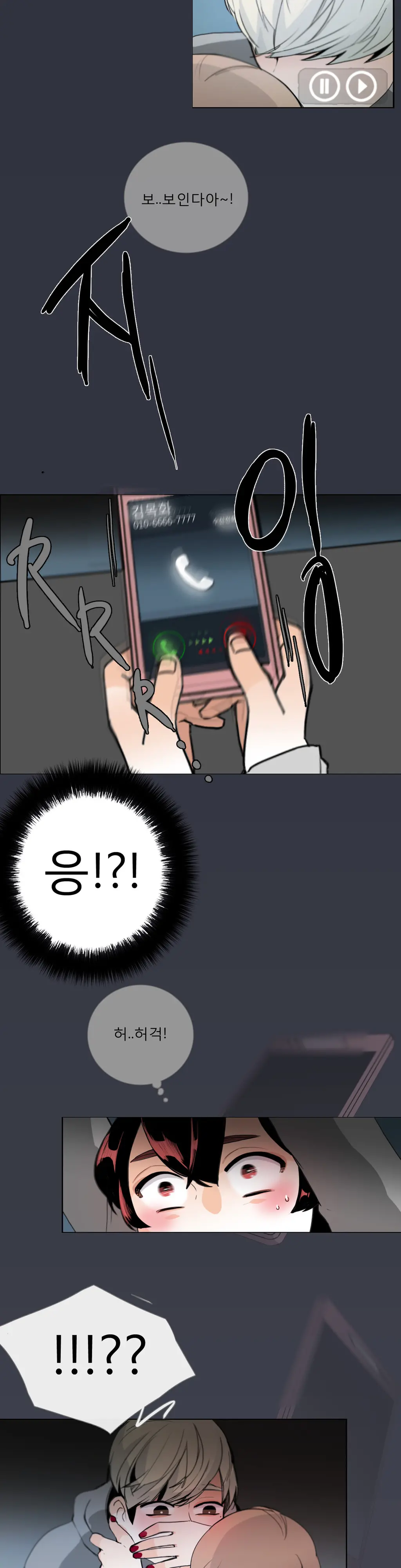 Talk To Me Ch.0-22