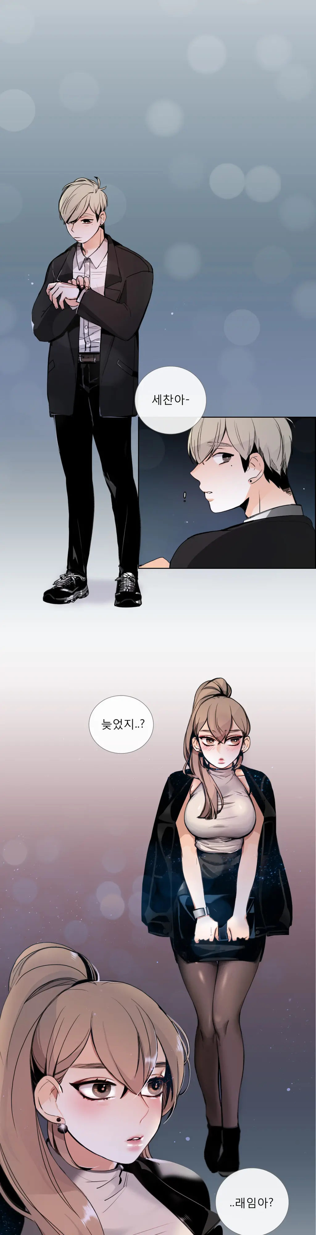 Talk To Me Ch.0-22