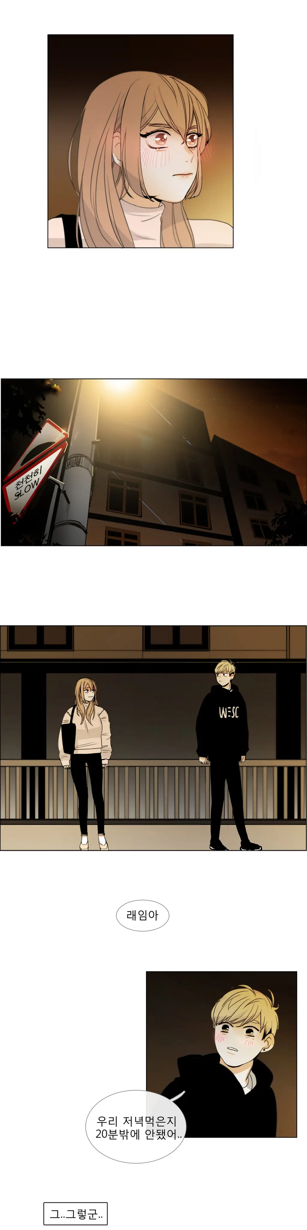 Talk To Me Ch.0-22
