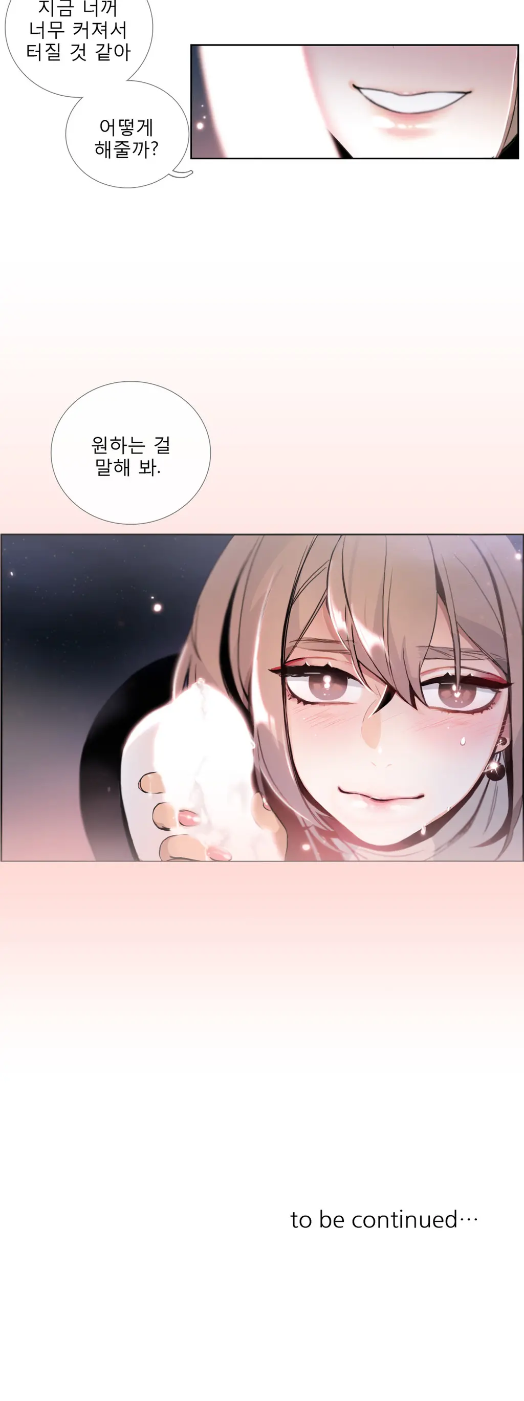 Talk To Me Ch.0-22