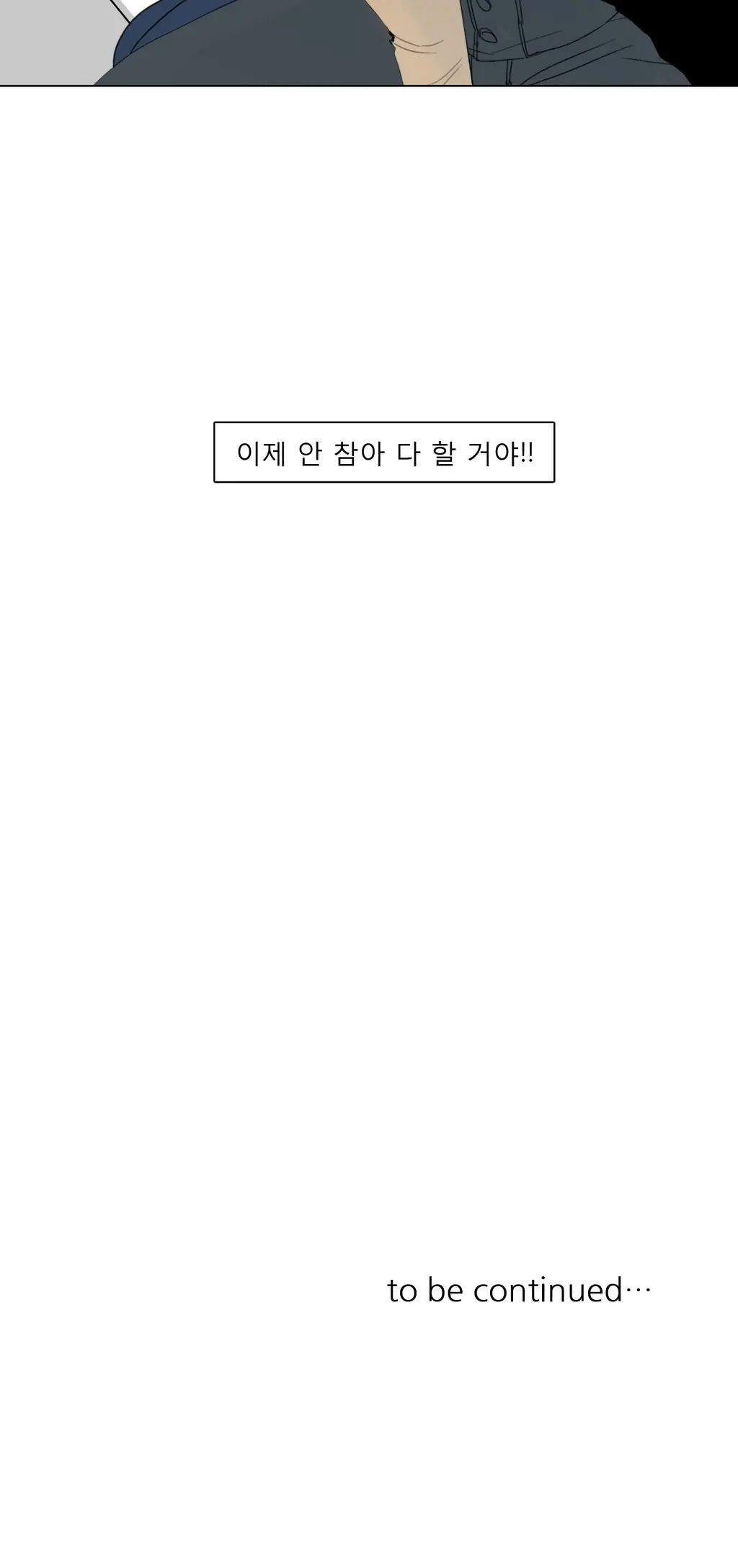 Talk To Me Ch.0-22