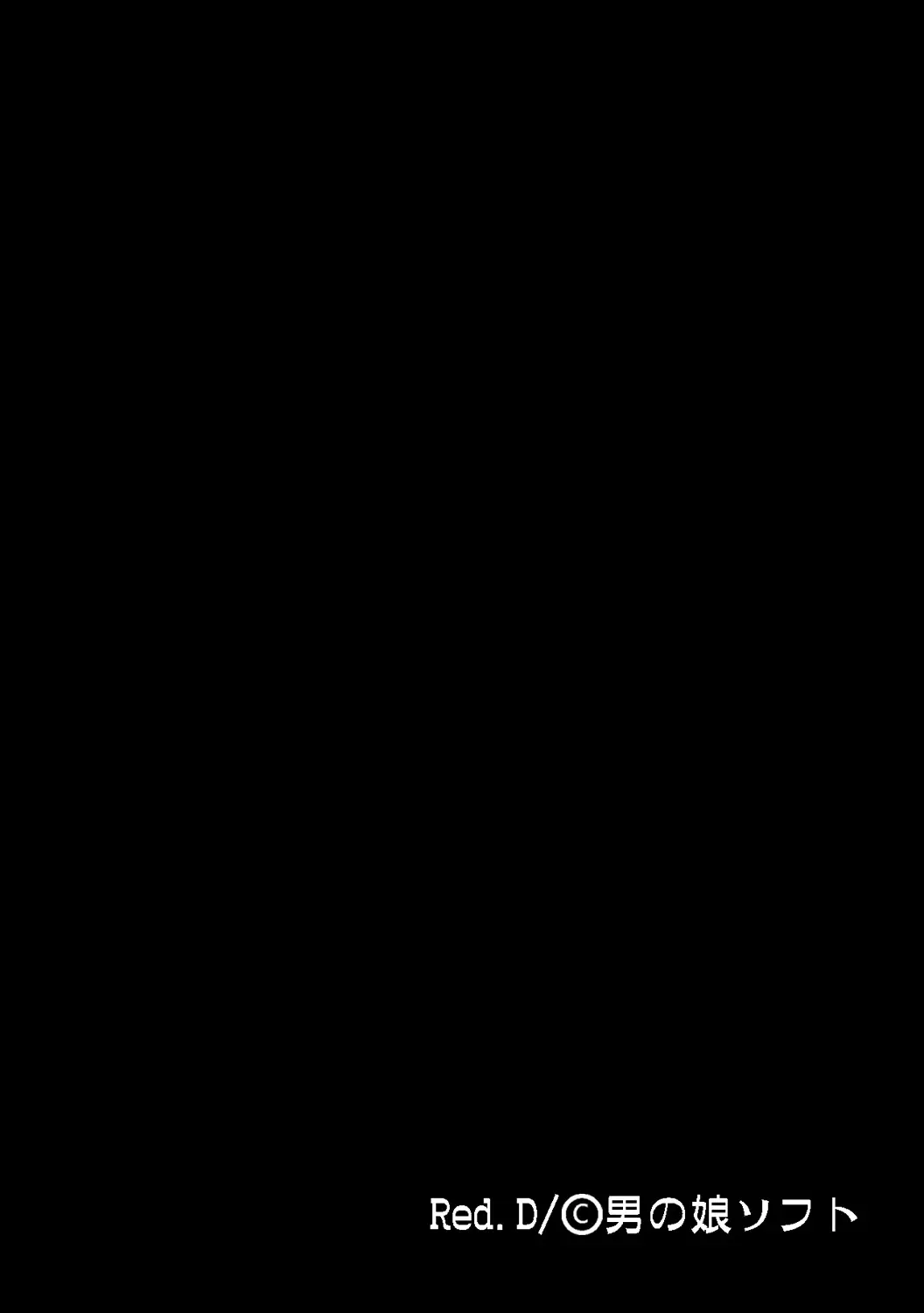 Netorare Otokonoko