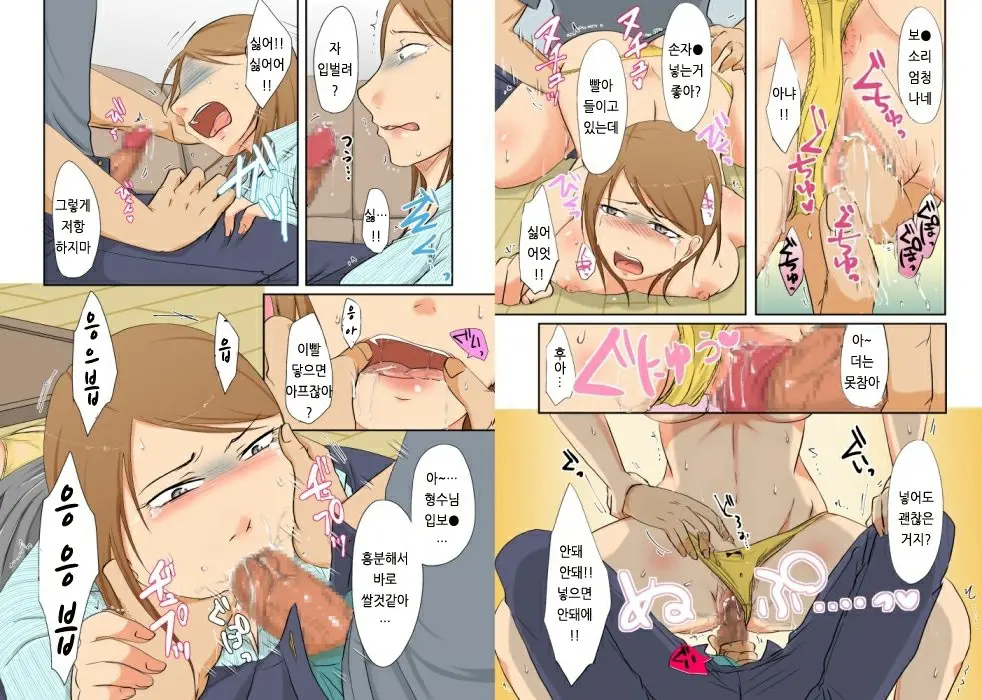 Aniki Ni Suterareta Oku-San O Ore Ga Rape De Mono Ni Shite