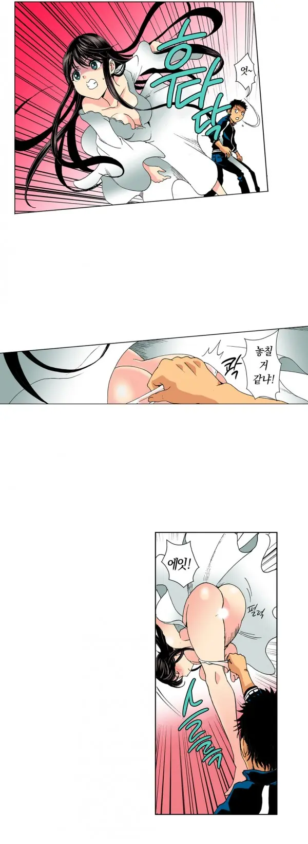 The Gender Maiden Ghost! Ch.1-5