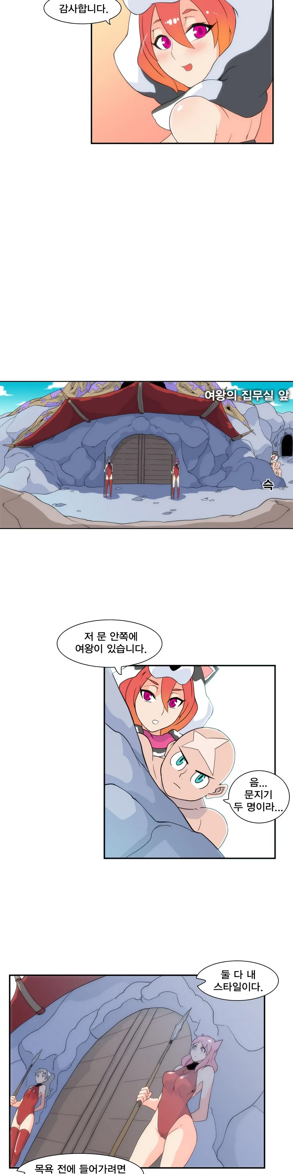 Jet Climax Ch.0-31