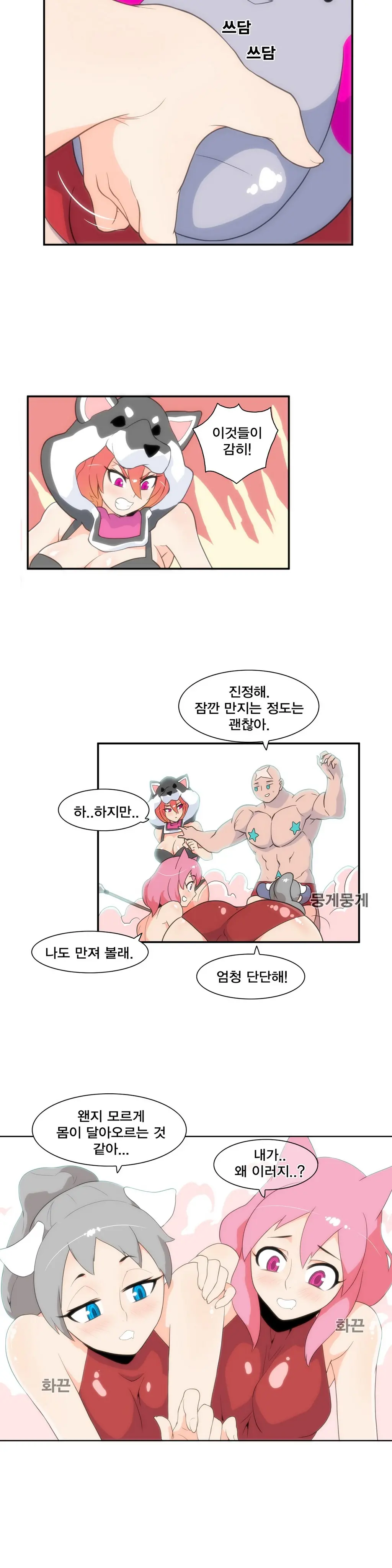 Jet Climax Ch.0-31
