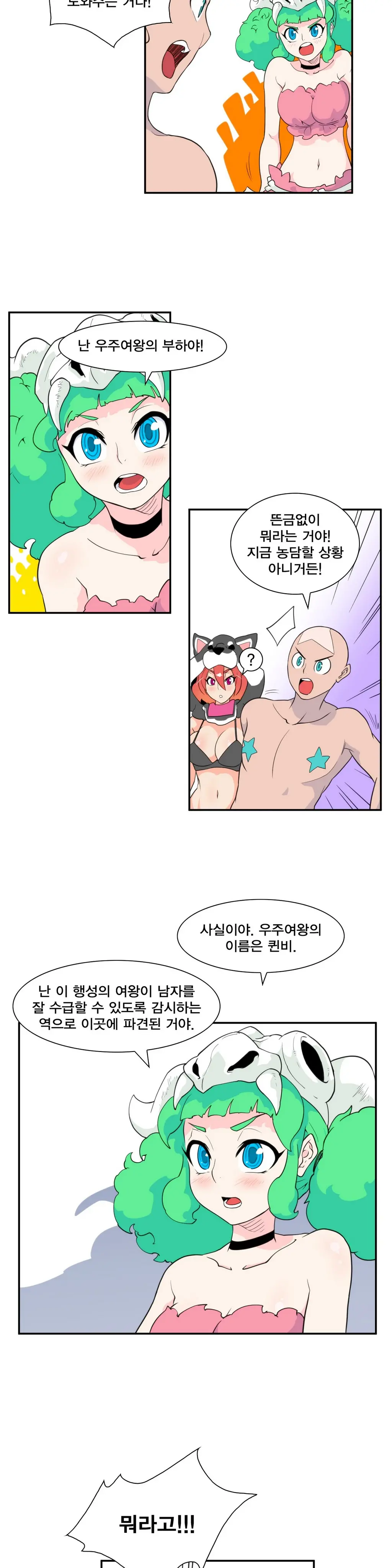 Jet Climax Ch.0-31