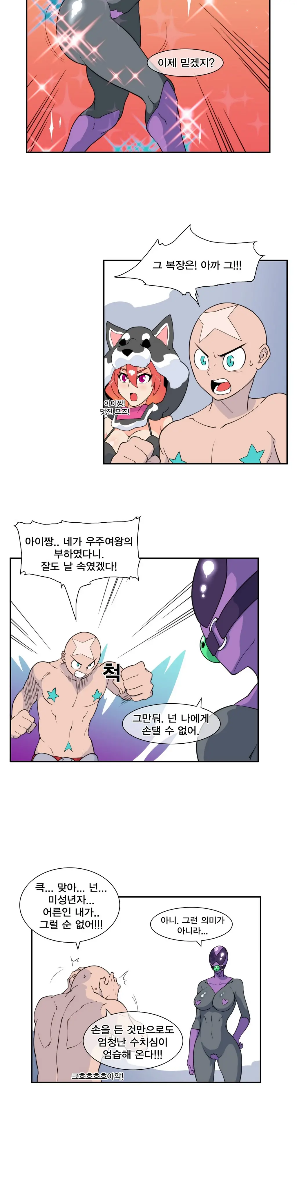 Jet Climax Ch.0-31