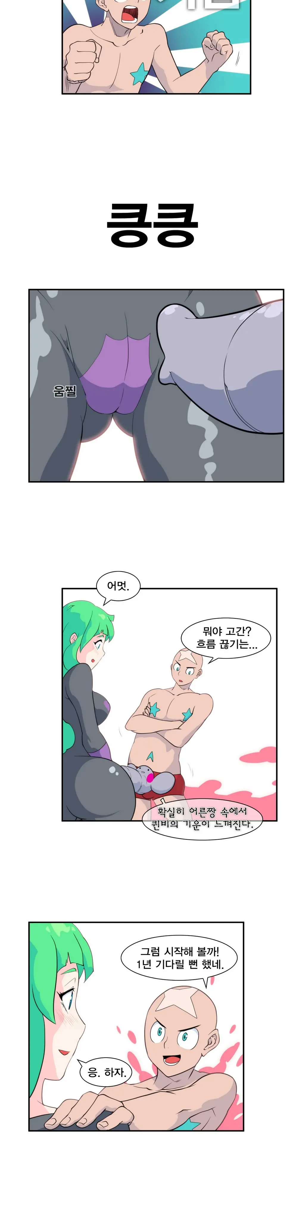 Jet Climax Ch.0-31