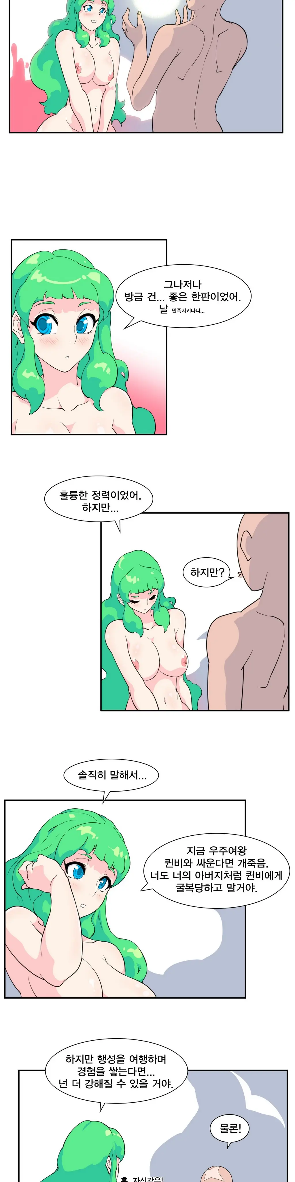 Jet Climax Ch.0-31