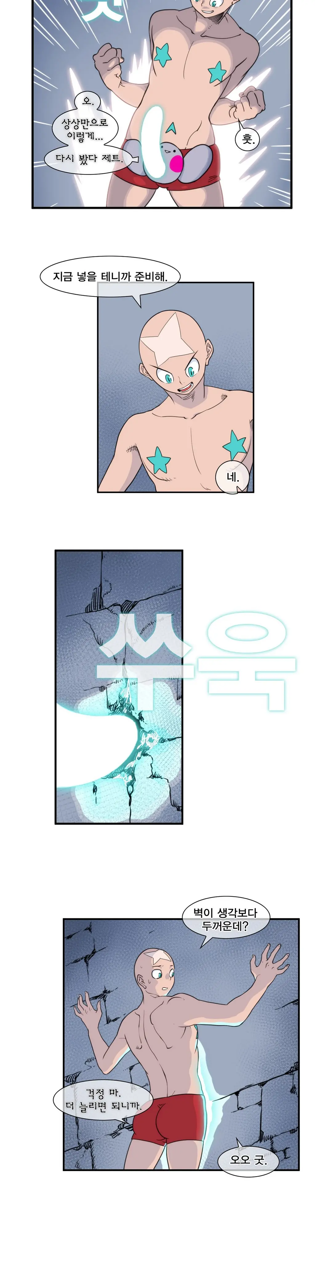 Jet Climax Ch.0-31