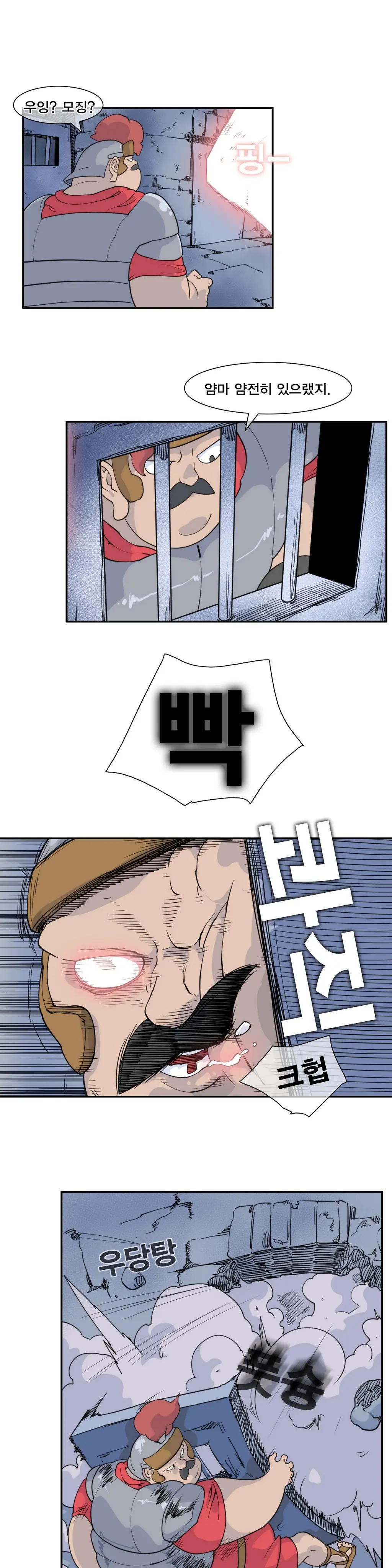 Jet Climax Ch.0-31