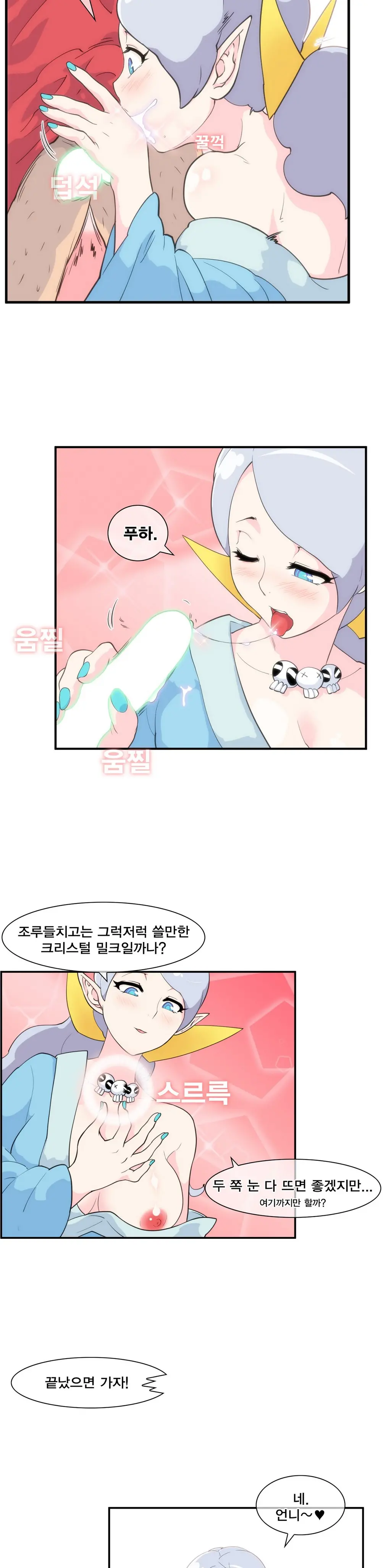 Jet Climax Ch.0-31