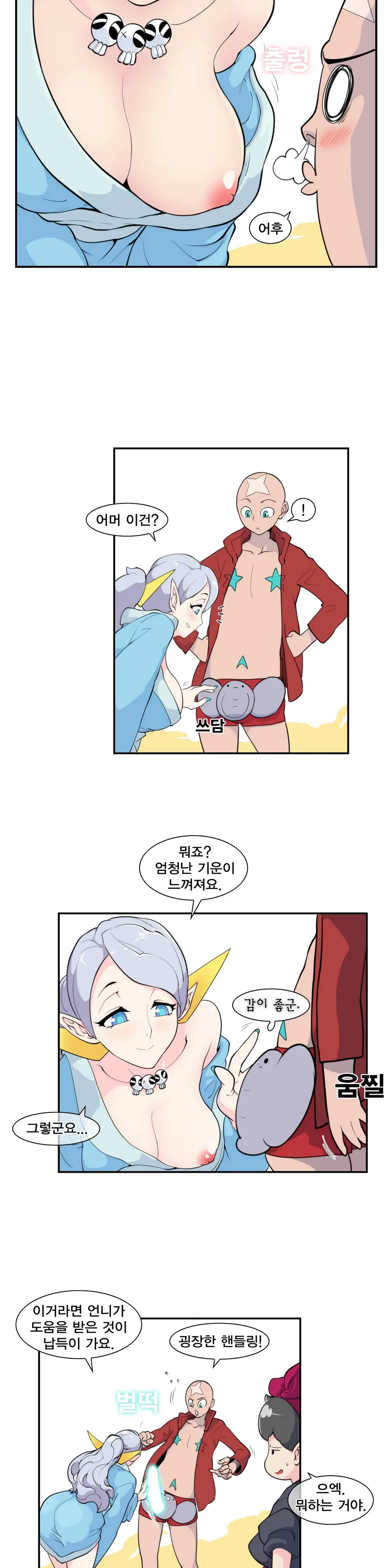 Jet Climax Ch.0-31