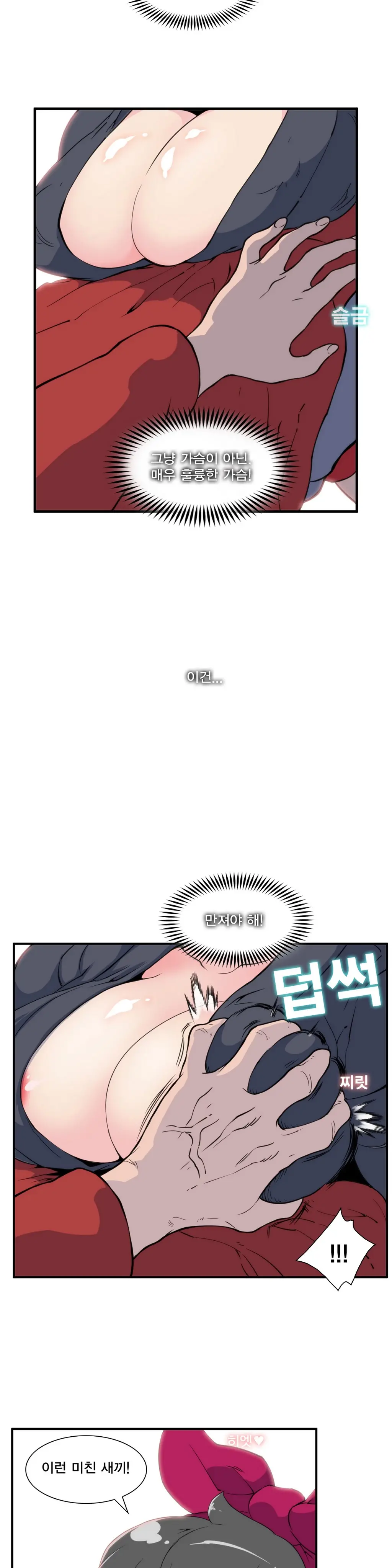 Jet Climax Ch.0-31