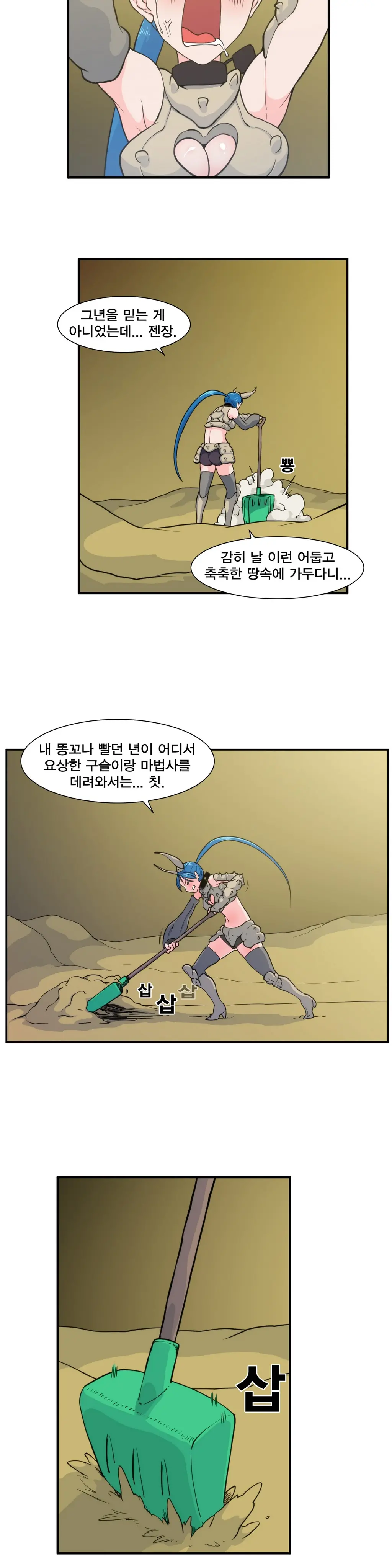 Jet Climax Ch.0-31