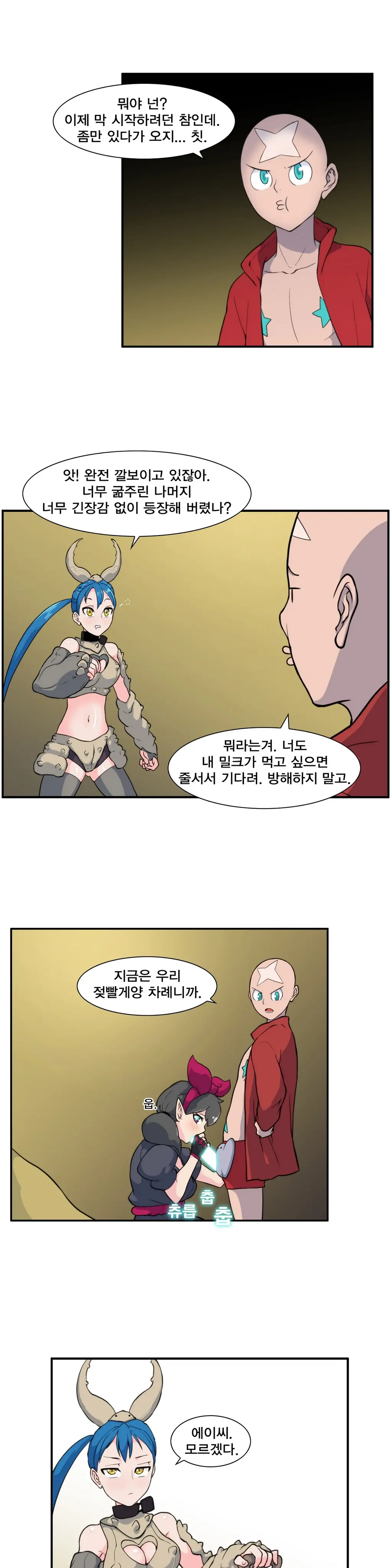 Jet Climax Ch.0-31