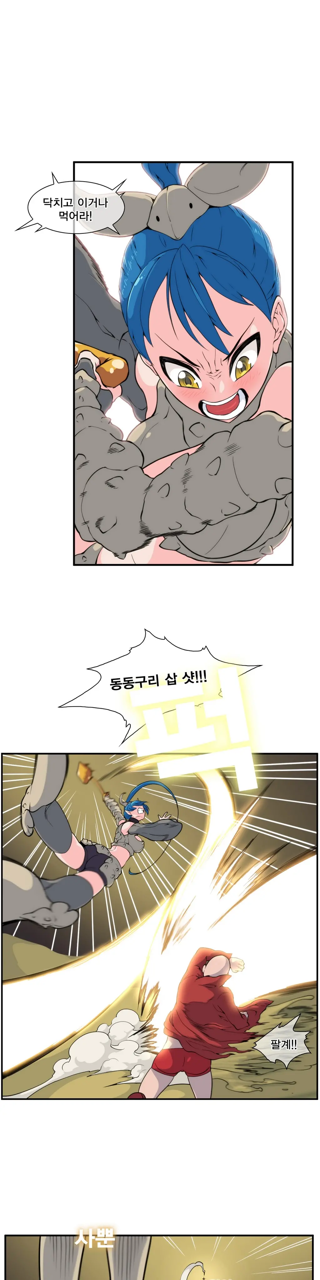 Jet Climax Ch.0-31