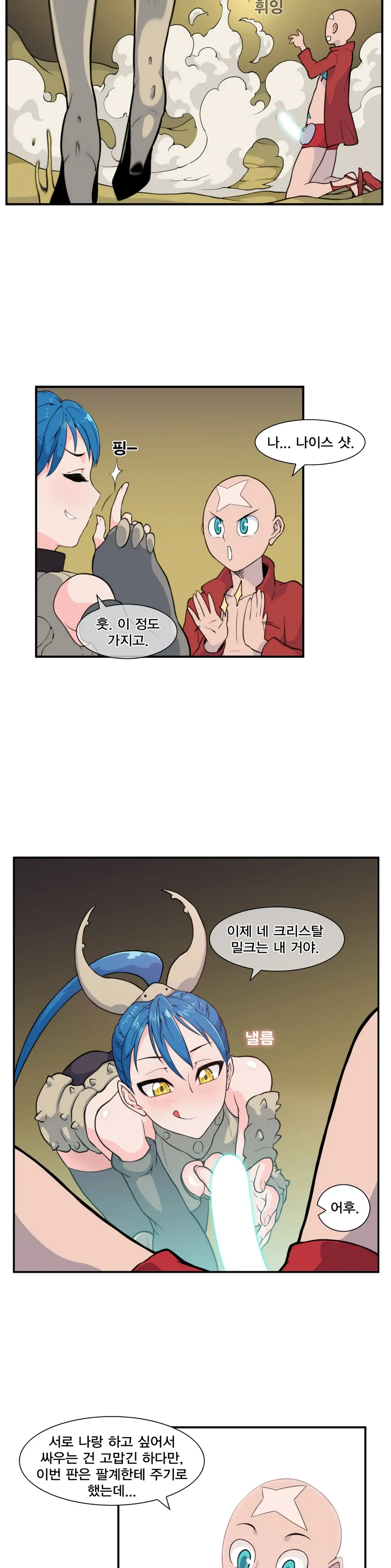 Jet Climax Ch.0-31