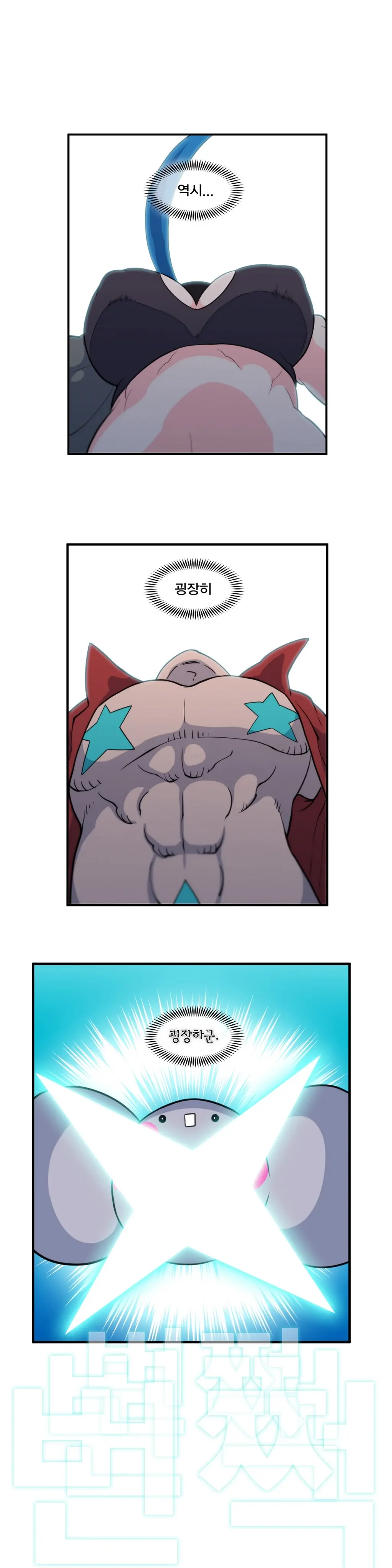 Jet Climax Ch.0-31