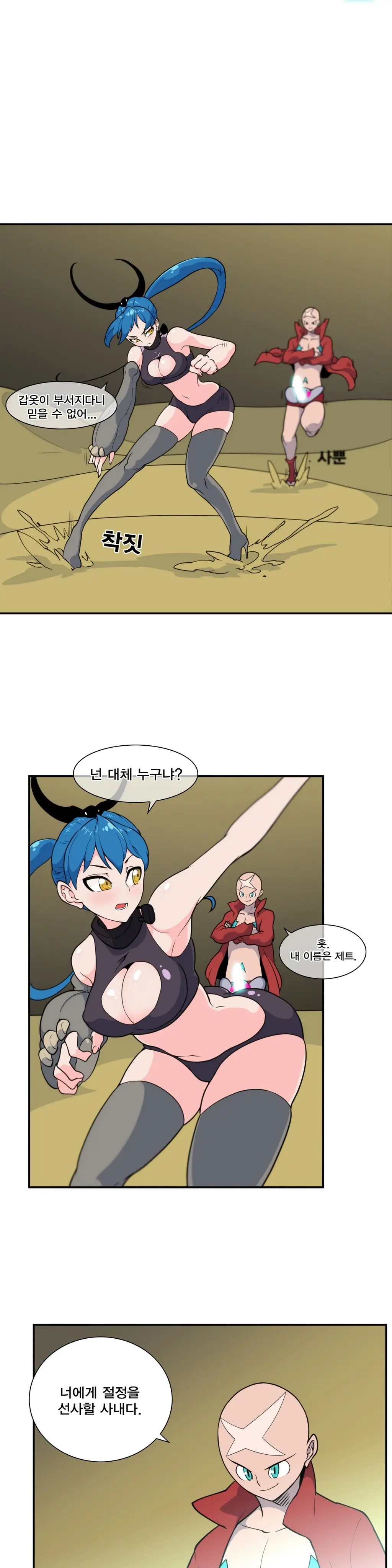 Jet Climax Ch.0-31