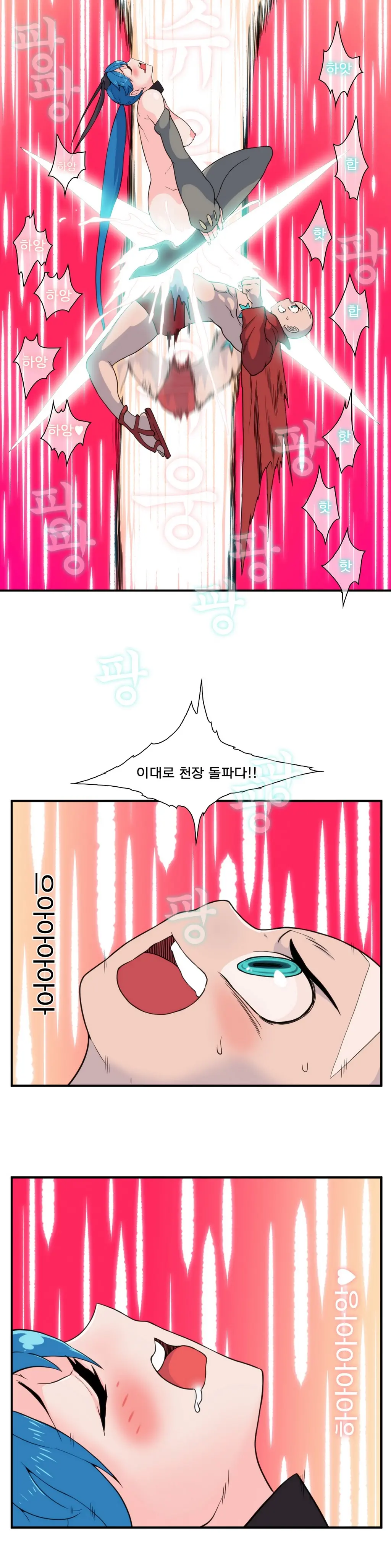 Jet Climax Ch.0-31