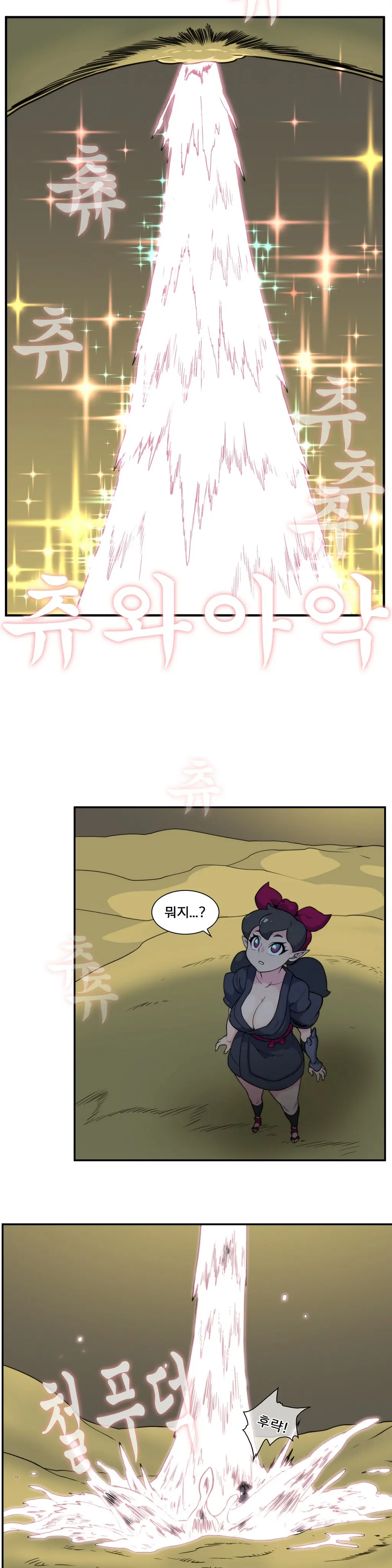 Jet Climax Ch.0-31