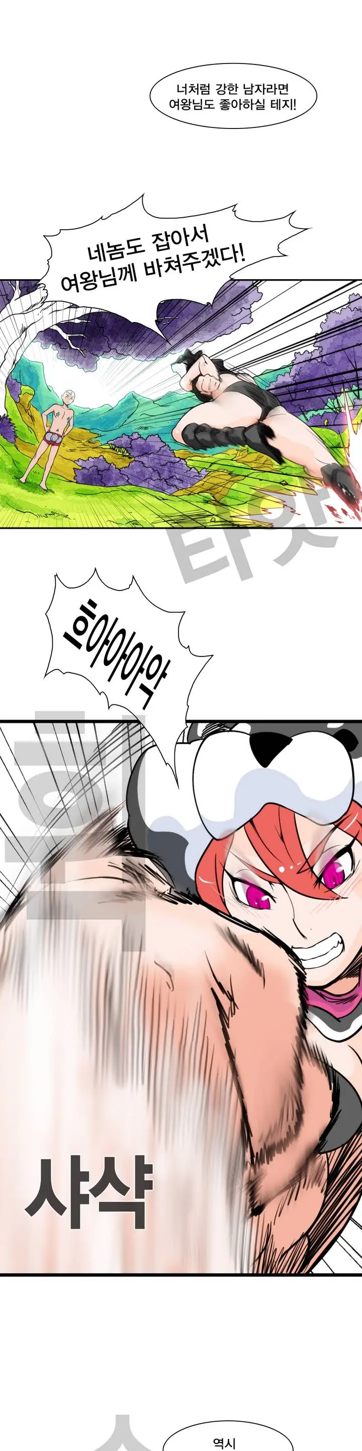 Jet Climax Ch.0-31