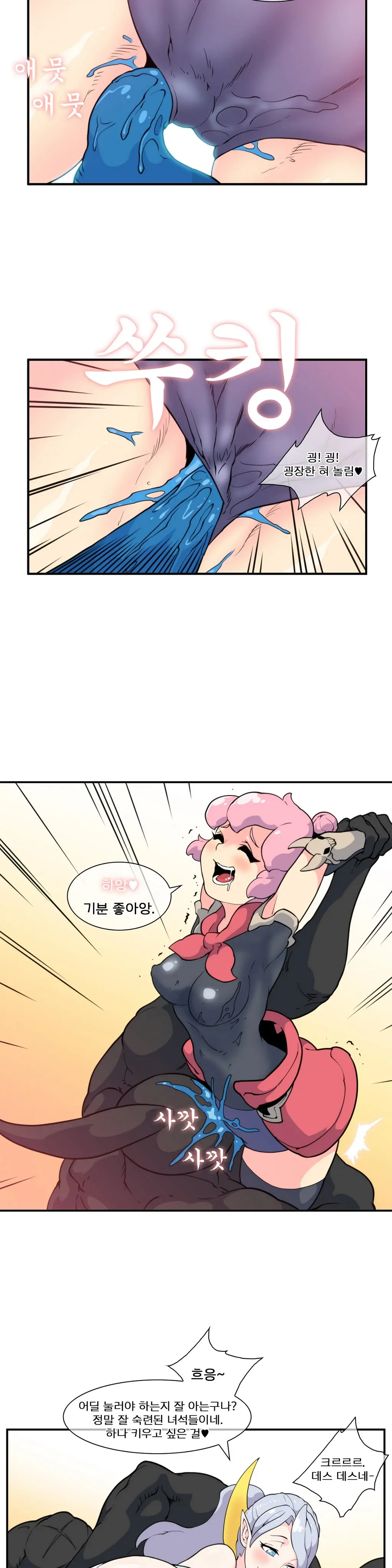 Jet Climax Ch.0-31
