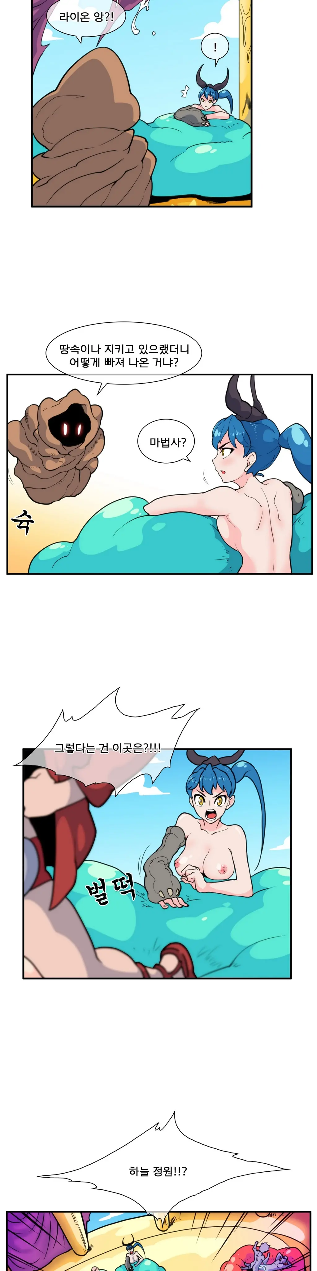 Jet Climax Ch.0-31