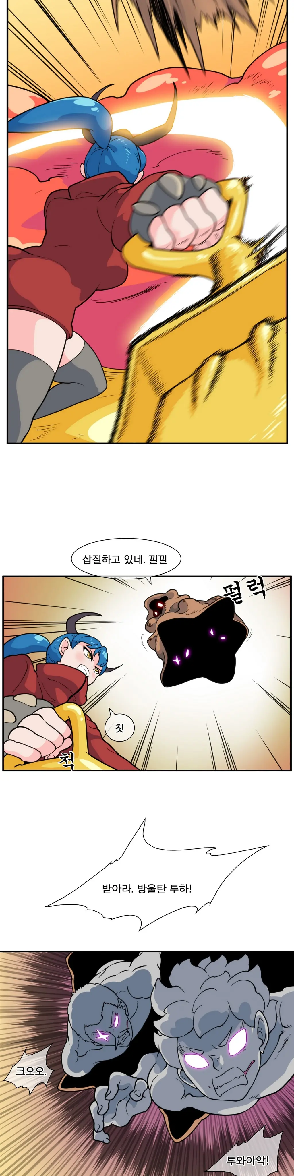Jet Climax Ch.0-31
