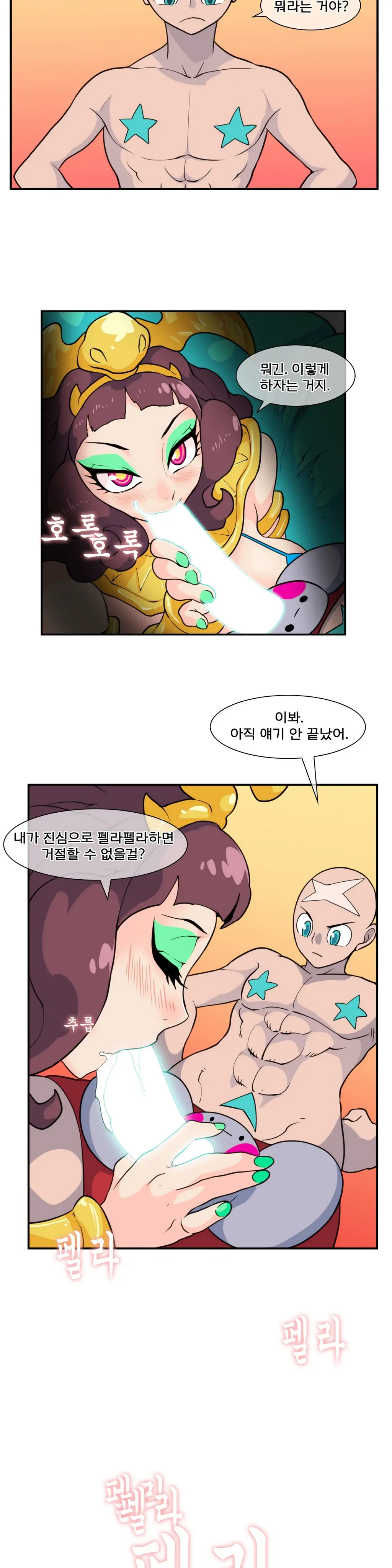 Jet Climax Ch.0-31