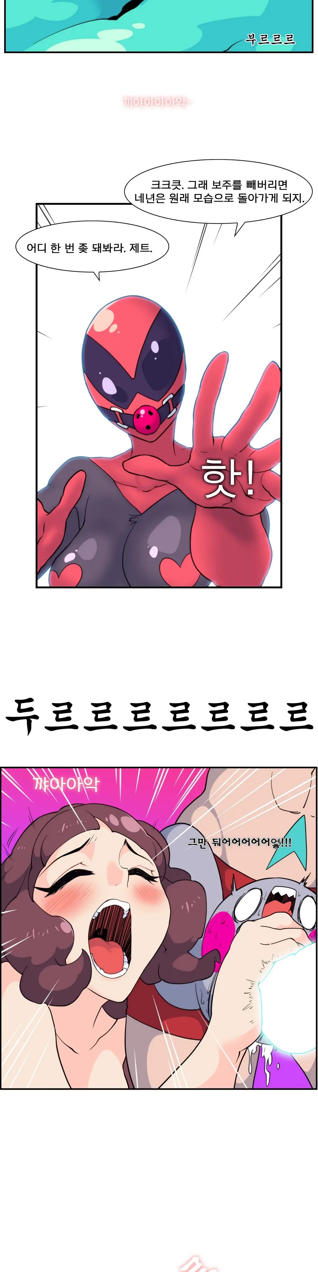Jet Climax Ch.0-31