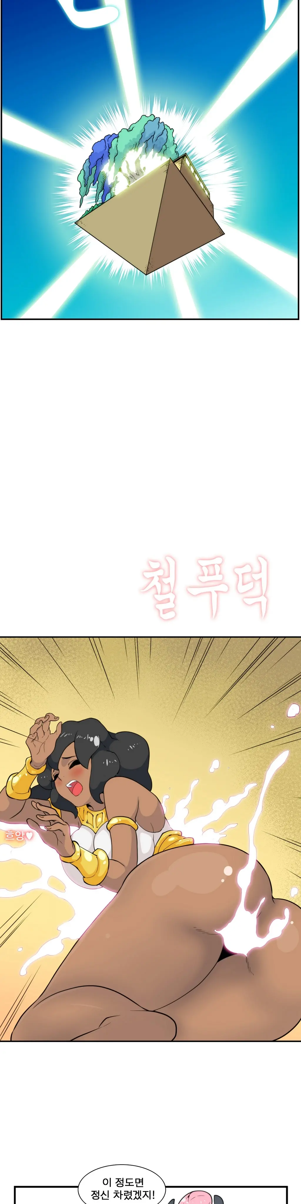 Jet Climax Ch.0-31