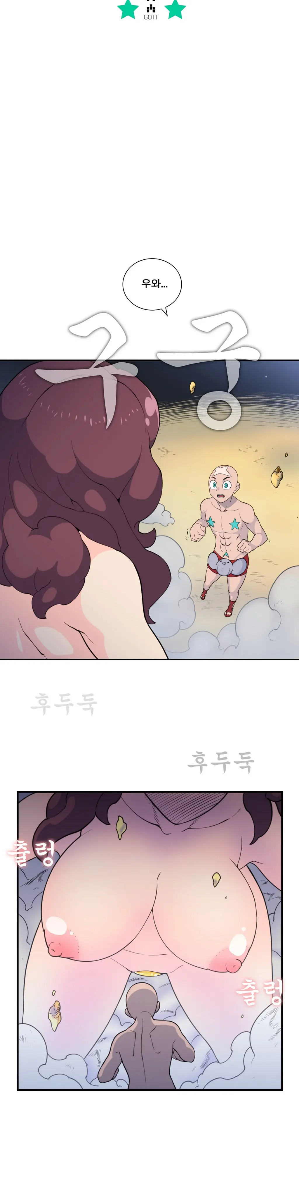 Jet Climax Ch.0-31