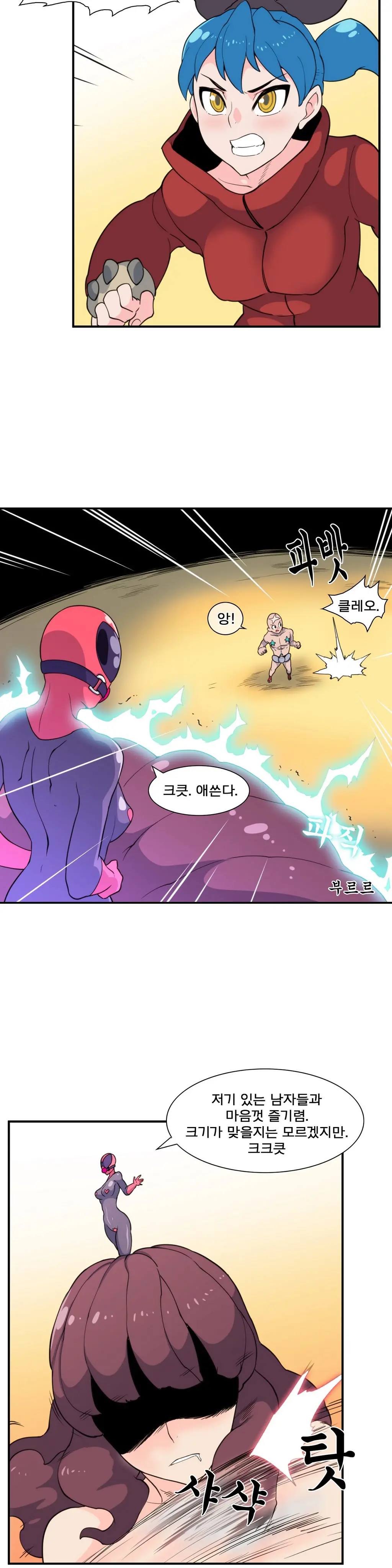 Jet Climax Ch.0-31