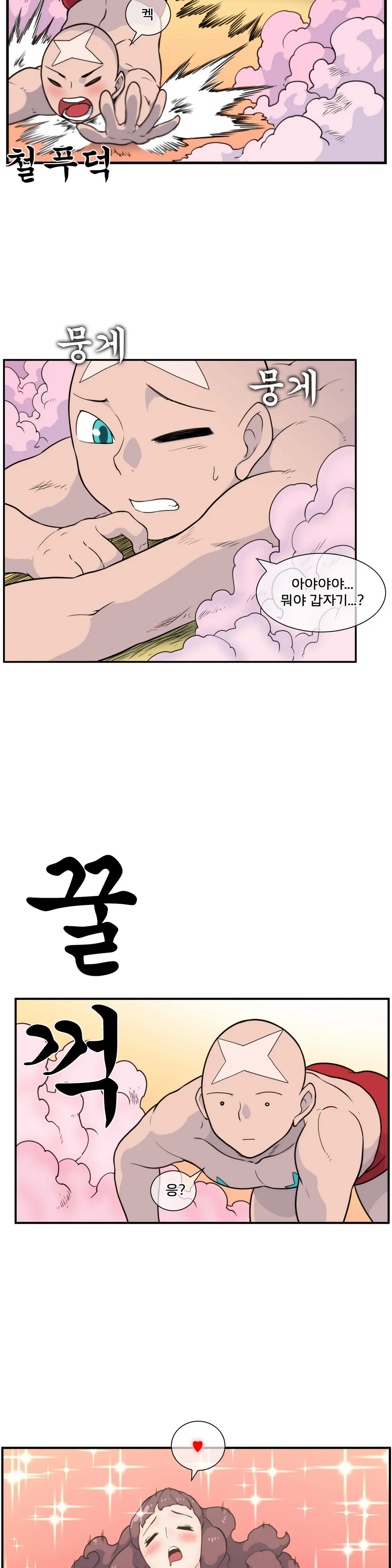 Jet Climax Ch.0-31