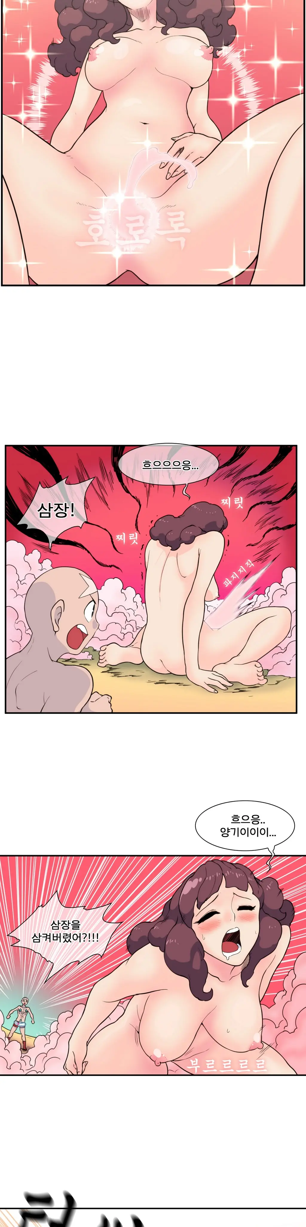 Jet Climax Ch.0-31
