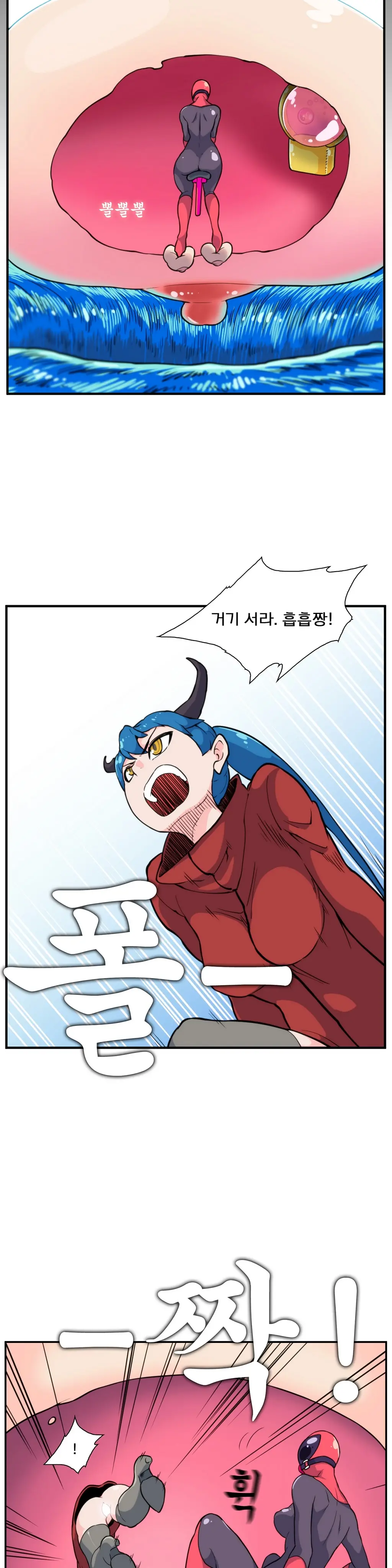 Jet Climax Ch.0-31