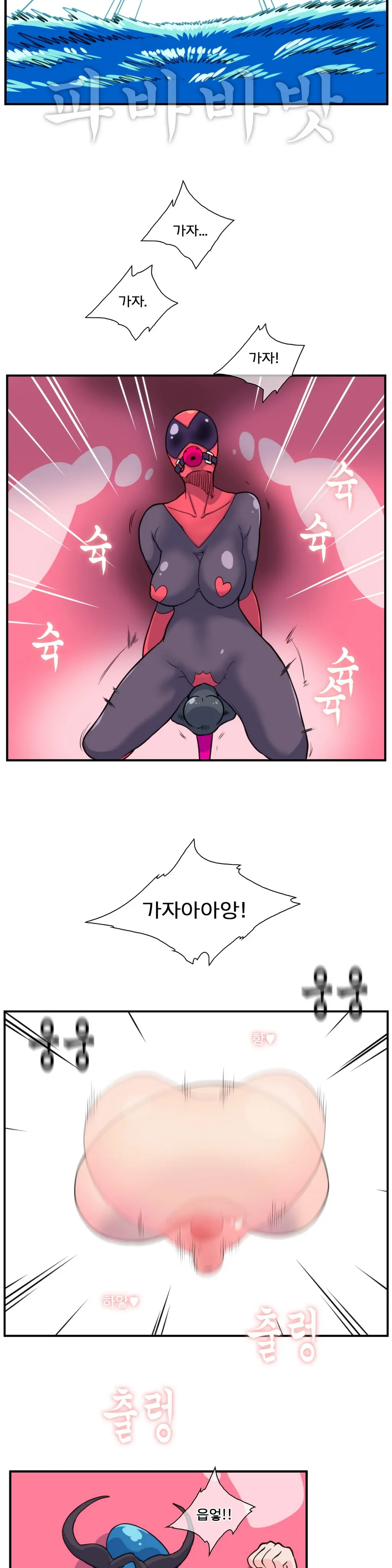 Jet Climax Ch.0-31