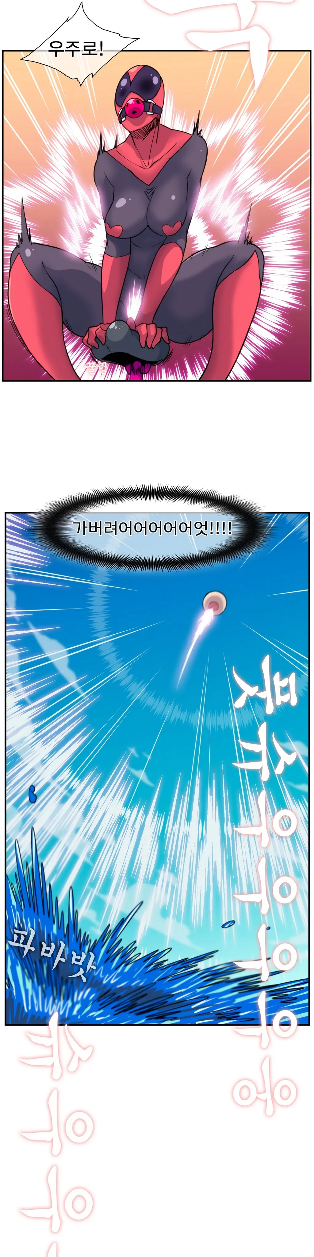 Jet Climax Ch.0-31