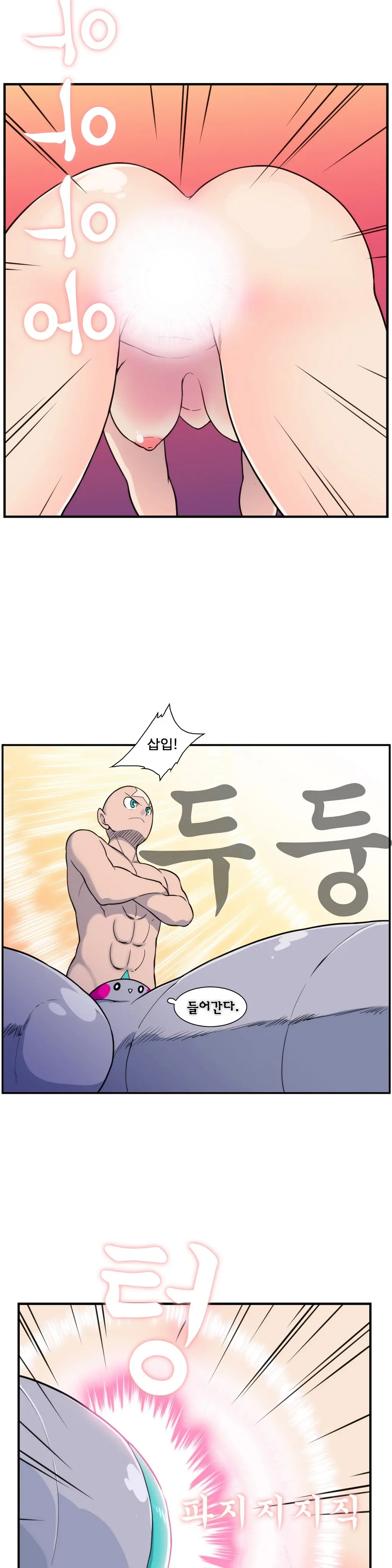 Jet Climax Ch.0-31