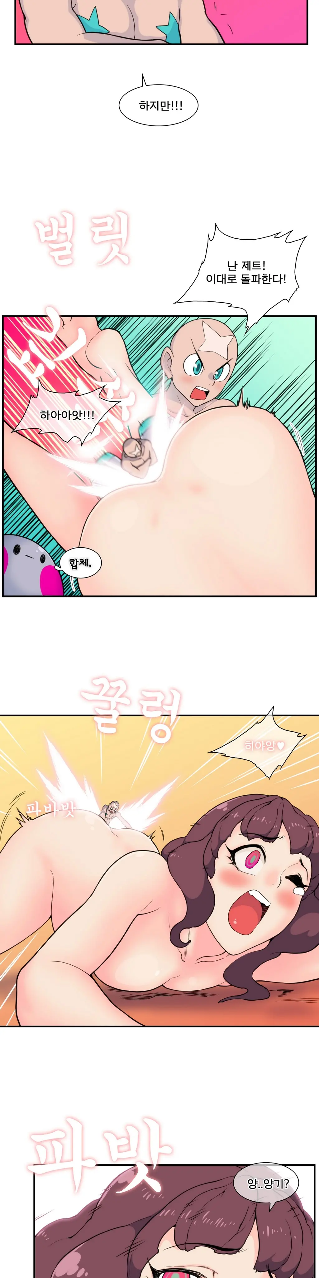 Jet Climax Ch.0-31