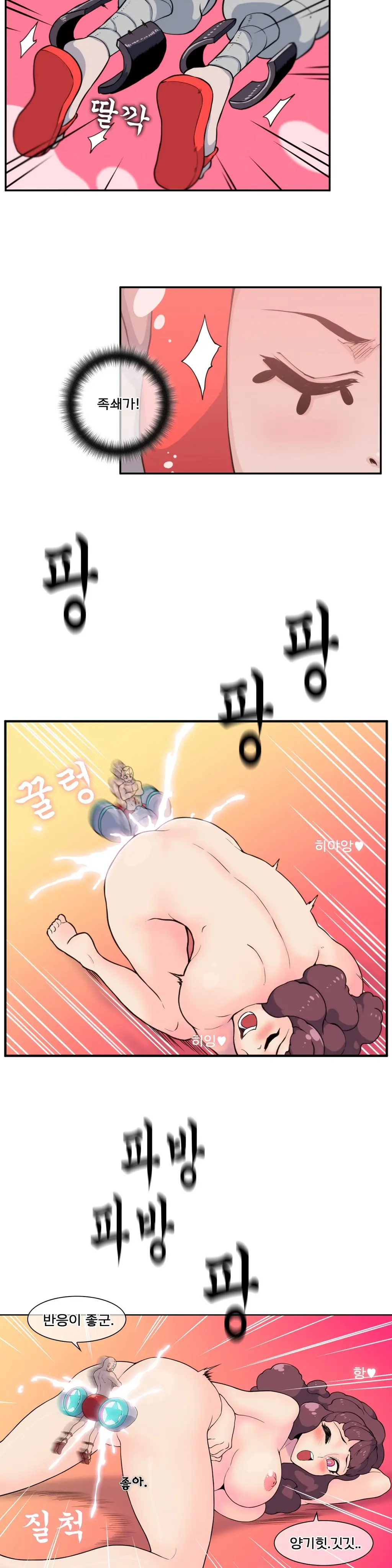 Jet Climax Ch.0-31