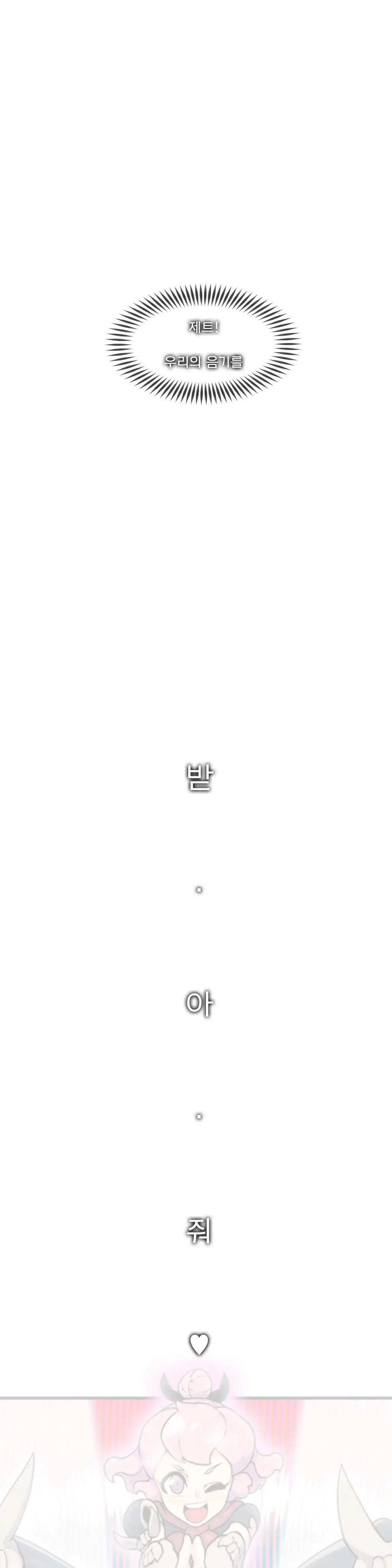 Jet Climax Ch.0-31